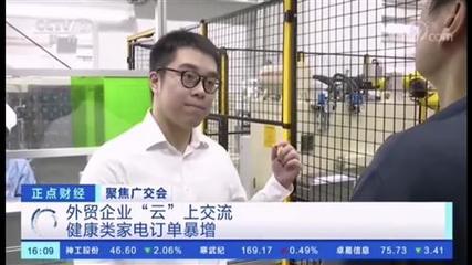 格蘭仕借廣交會東風抱得“豐收杯” 海外營收同比勁增至18.4%，北美市場獨步騰飛挑戰40%